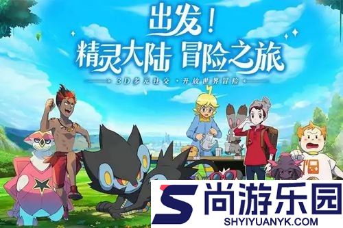 超级精灵球兑换码最新有效