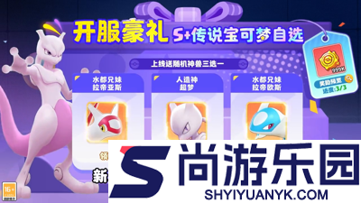 觉醒大冒险神兽降临兑换码最新