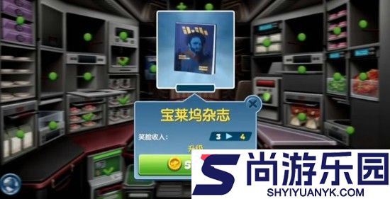 飞机大厨无限金币钻石版无限汽油