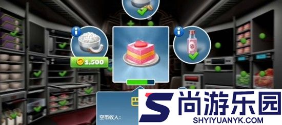 飞机大厨无限金币钻石版无限汽油