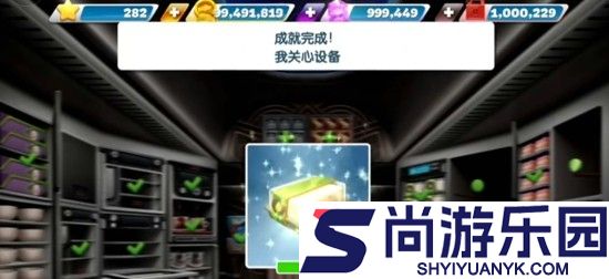 飞机大厨无限金币钻石版无限汽油