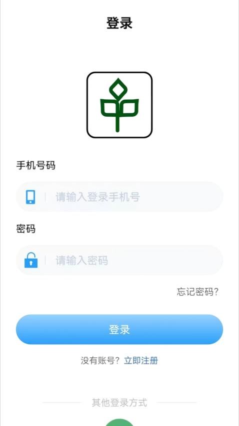 北疆乡镇网络平台官方版