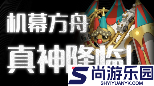 洛克王国世界s2赛季传说精灵