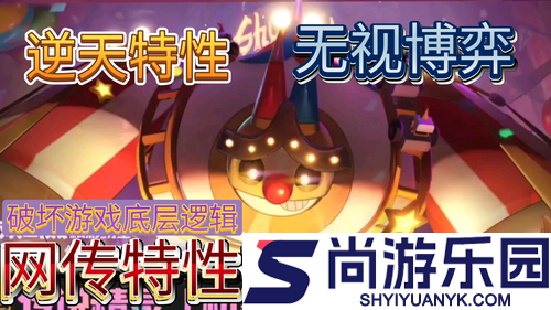 洛克王国世界s2赛季传说精灵