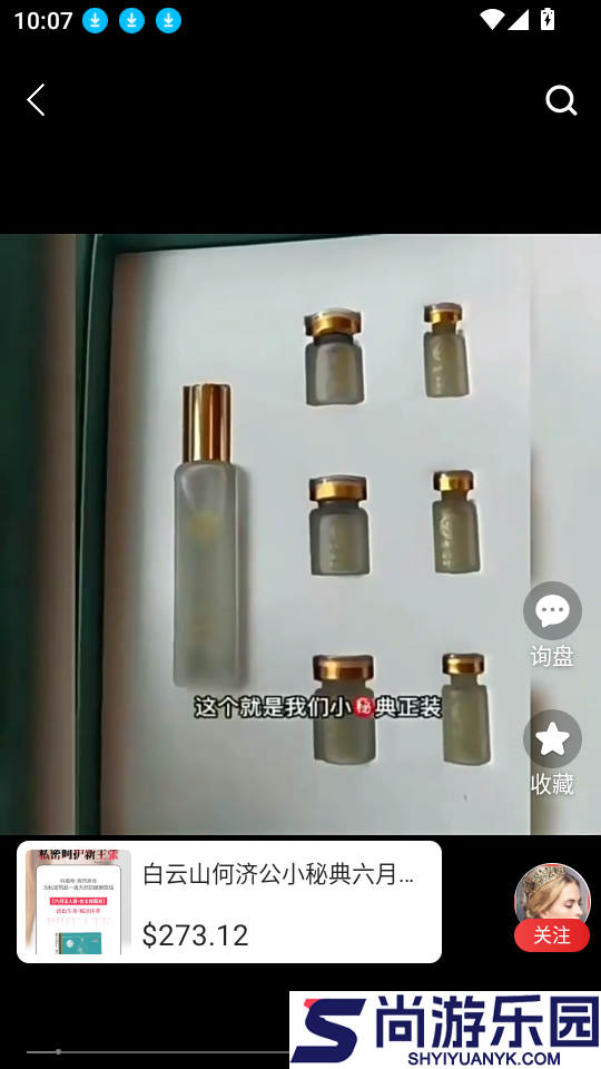 B2B Adnur软件下载