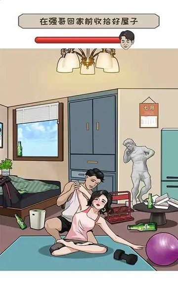 放开那男孩游戏下载