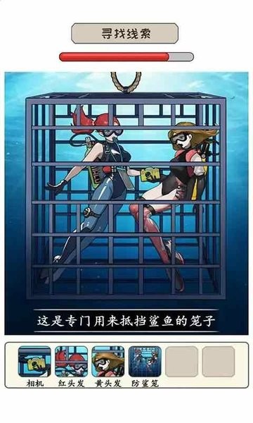 放开那男孩游戏下载