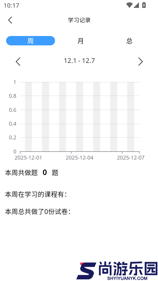 新南方中文通APP免费版下载