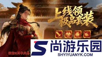 征途2兑换码最新官方合集