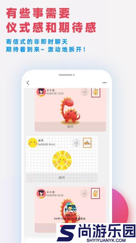 嘤鸣APP最新版下载