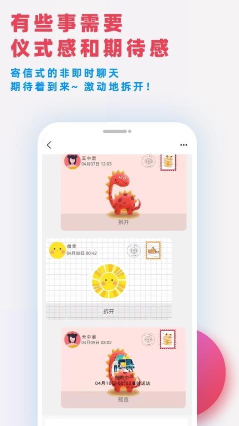 嘤鸣APP最新版下载