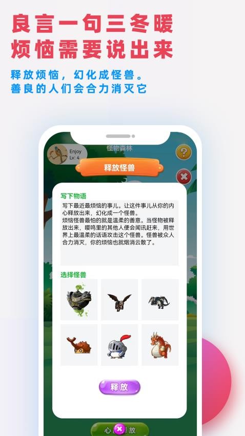 嘤鸣APP最新版下载