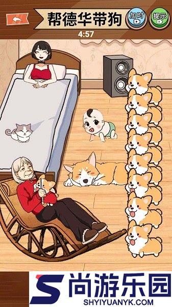 带娃高手游戏下载