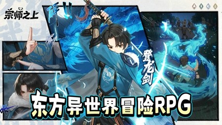 宗师之上最新开服表 2026 新区时间表一览