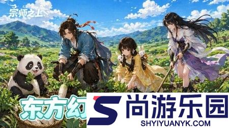 宗师之上最新开服表一览