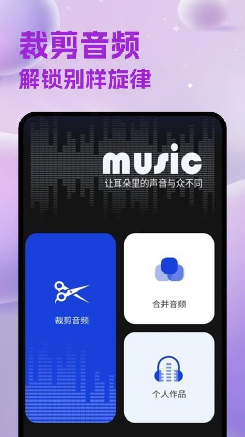 离线音乐播放器安卓版下载