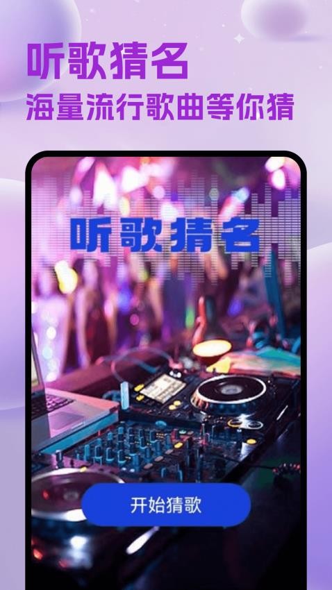 离线音乐播放器安卓版下载