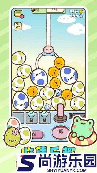 萌宠娃娃机下载安装