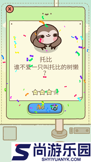 萌宠娃娃机下载安装