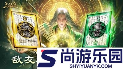 三国杀手游官方版下载