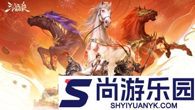 三国杀手游激活码2026官方合集