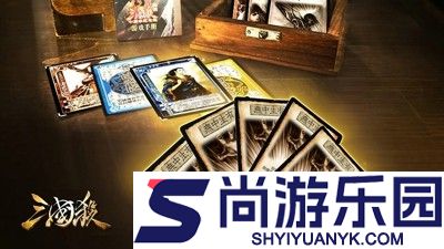 三国杀手游激活码2026官方合集