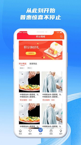 西藏职工app