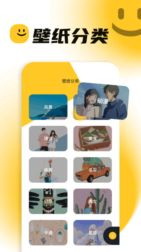 主题库app最新版下载
