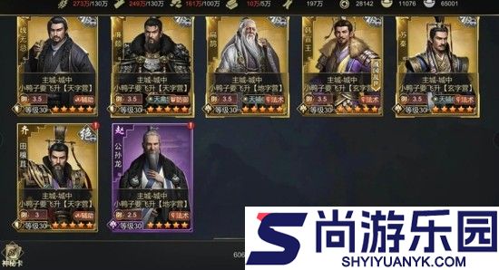 大秦帝国之帝国烽烟最强武将是谁