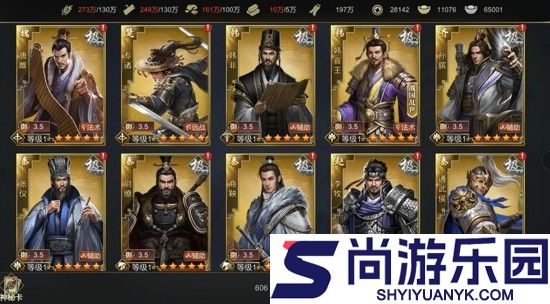 大秦帝国之帝国烽烟最强武将是谁
