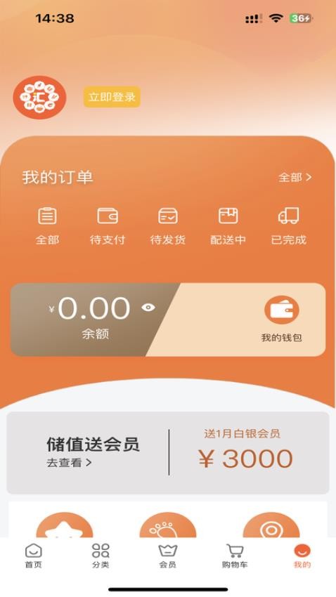 喜千汇手机版