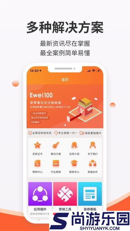后宫网络app下载安装