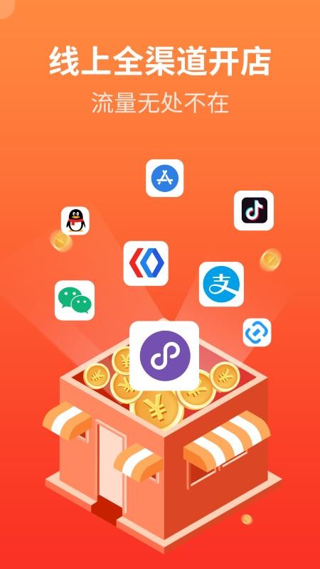 后宫网络免费版