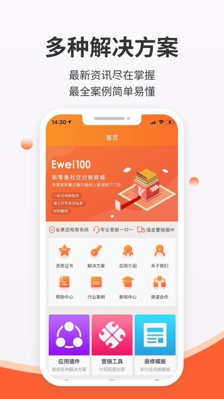 后宫网络免费版