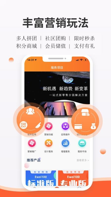 后宫网络免费版