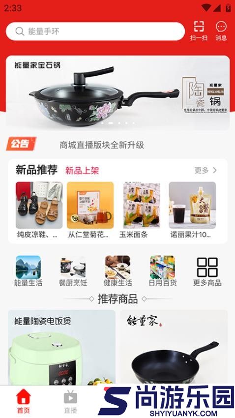 匠品共享app官网版下载