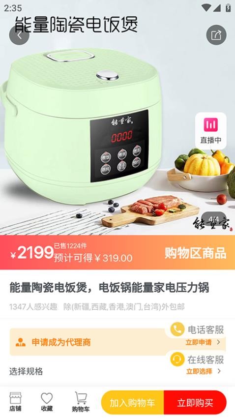 匠品共享app官网版下载