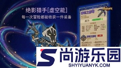 英雄没有闪侍从推荐