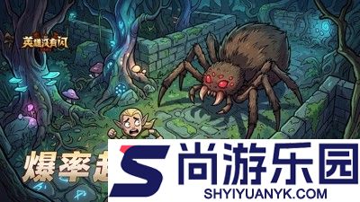 英雄没有闪侍从推荐