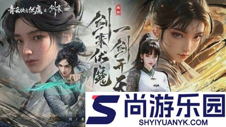 青云诀之伏魔多久开一个区