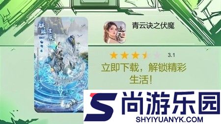 青云诀之伏魔多久开一个区