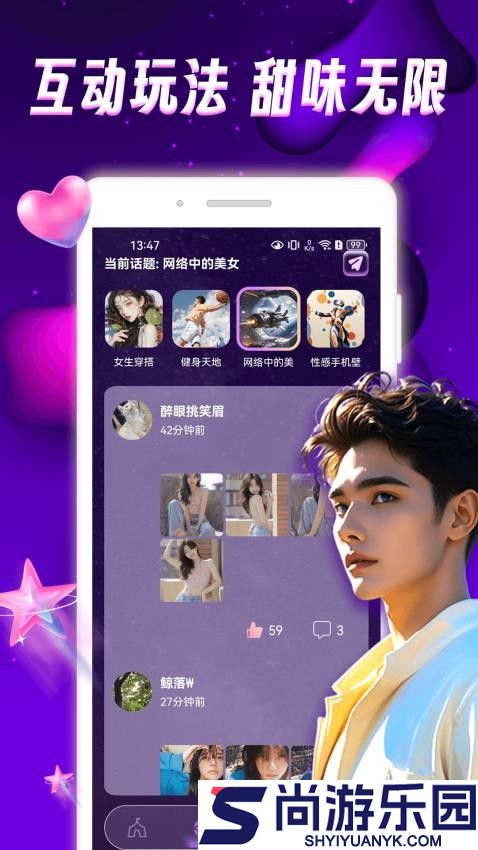 极乐圈圈app最新版下载