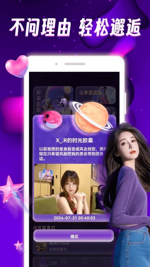 极乐圈圈官网版