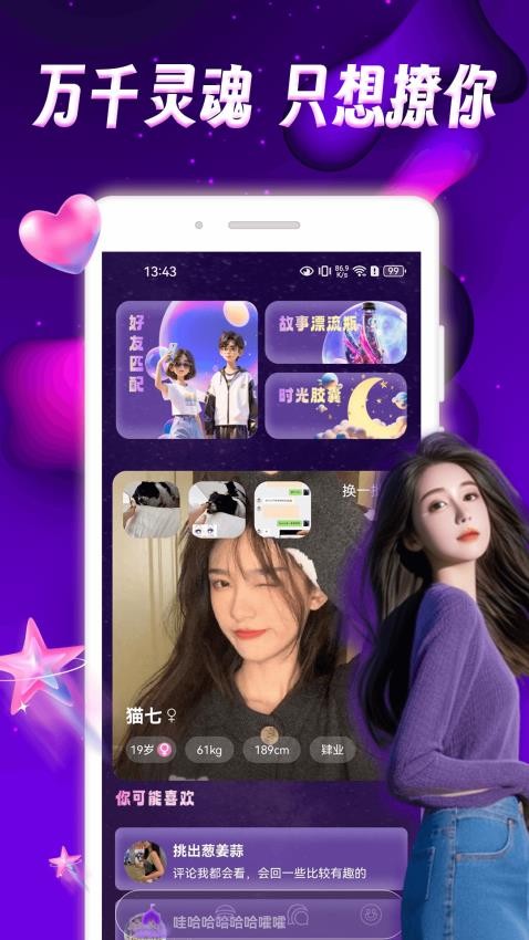 极乐圈圈官网版