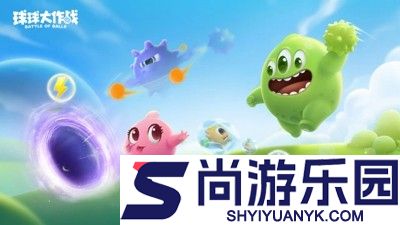 球球大作战名字颜色代码