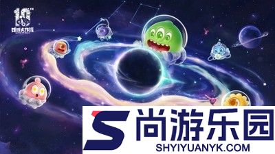 球球大作战名字颜色代码