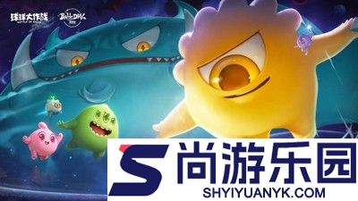 球球大作战名字颜色代码