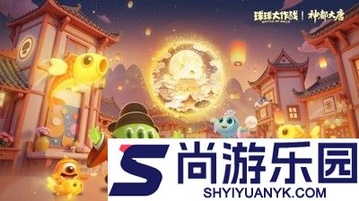 球球大作战名字颜色代码