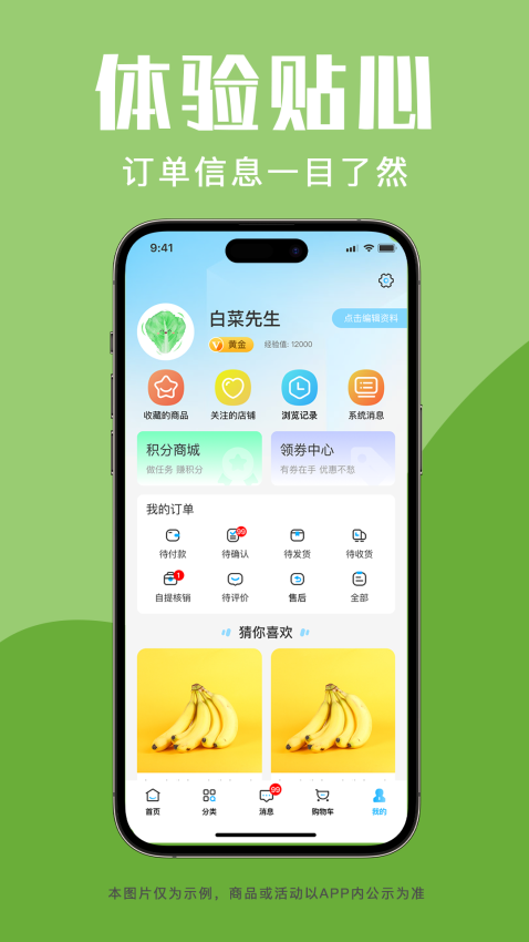 青海新发地商城官网版