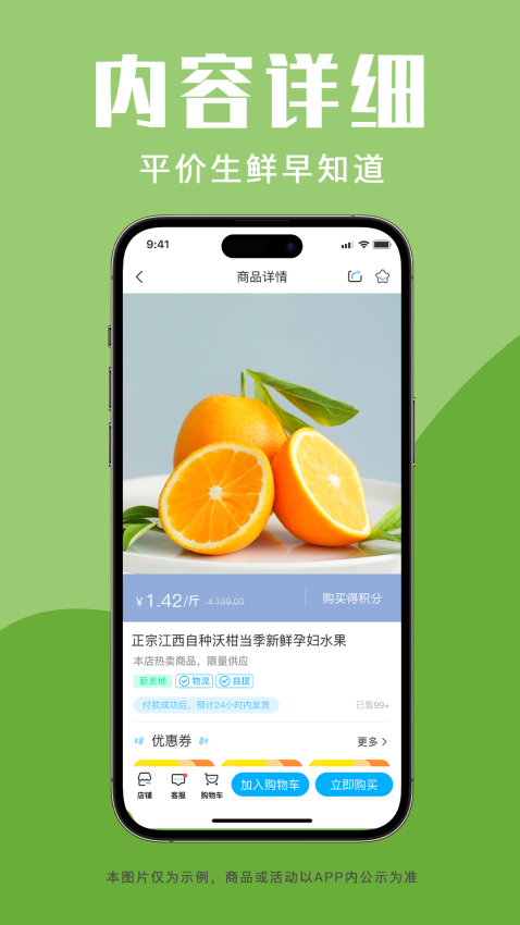 青海新发地商城官网版